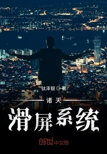 Zhutian Sliding Screen System