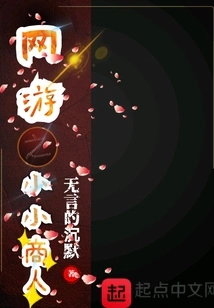 Online Games: Little Businessman