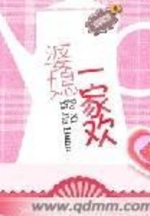 Mother-in-law and Daughter-in-law Have Fun as a Family