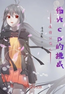 The Great Cp Correction Effect of Ipartment