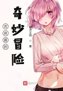 Kira's Wonderful Story