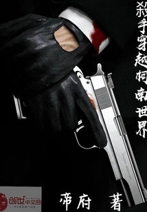 The Killer Travels Through the World of Conan 0