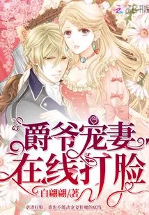 Sir Alex Slaps His Doting Wife in the Face Online