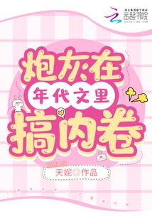 Cannon Fodder is Involved in the Chronicle