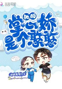 The Beauty in His Palm is a Fool