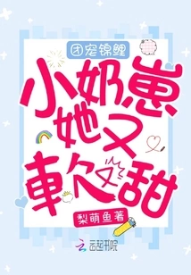 Group Pet Koi Little Baby, She is Soft and Sweet