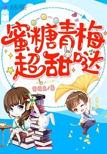 Honey Green Plum is Super Sweet