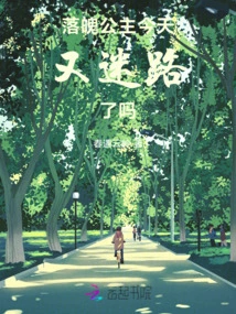 Has the Fallen Princess Lost Her Way Again Today?