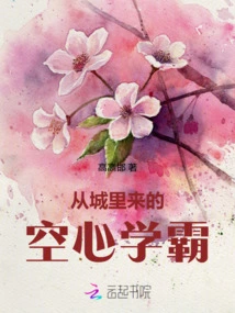 A Hollow Academic from the City