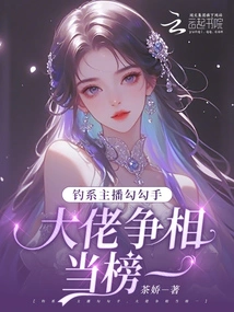 Fishing Anchors Are Hooking Up, and the Big Guys Are Vying for the Top Spot