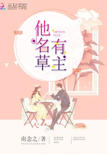 He Has a Great Reputation