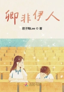 Qing is Not a Beautiful Woman