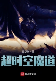 The Magic Way of Time and Space