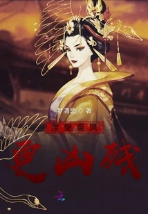 Nirvana Luan Feng is Even More Ferocious