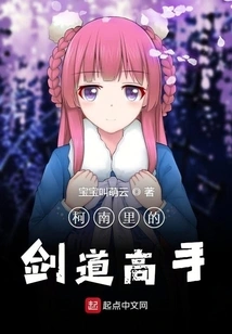 The Swordsman in Conan