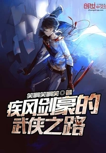 The Swordsman's Path to Martial Arts