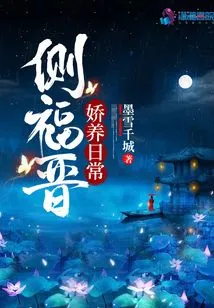 Side Fujin's Pampering Daily Life