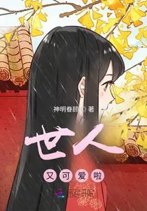 Everyone in the World is Cute Again