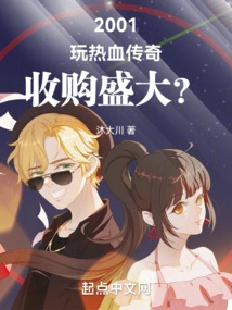 Rebirth 01: Playing the Legend of Blood Begins to Rise