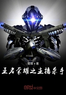 King of Glory: Anchor Killer