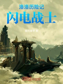 The Adventures of Lolo: Lightning Warrior