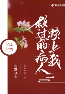 The Patients I Saved Relied on Me