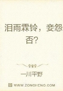 Quack Doctor: Prince, Are You Escaping from the Palace?