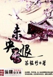 Weiyang's Everlasting Regret