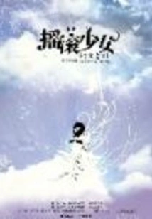 One Call and One Hundred Responses