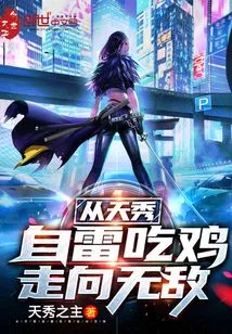 Beginning of Xiti Tianxiu European Emperor System