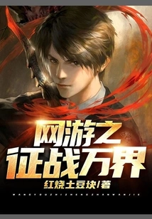 Online Games: Conquest of All Realms