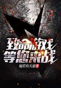 Deadly Games Are Waiting for You to Play