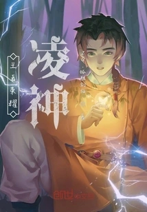 King of Glory Lingshen