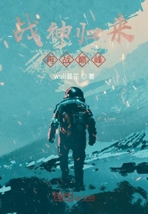 The God of War Returns and Fights to the Top Again