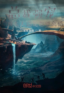 Counterattack Road 9