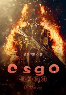 Csgo Returns to Its Peak