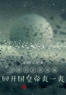 Travel Through History and Become the Founding Emperor in the Game