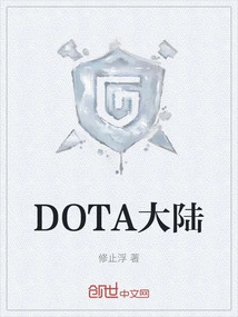Dota Mainland
