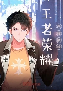 King of Glory Glory Peak