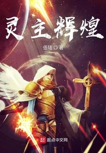 The Lord of Spirits is Brilliant