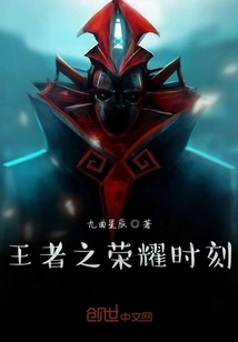 The Moment of Glory of the King