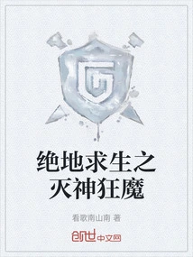 Playerunknown's Battlegrounds: God-destroying Mad Demon