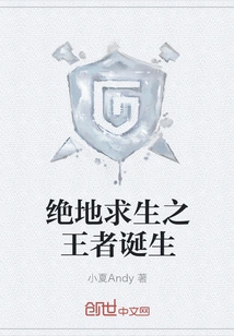 The King of Playerunknown's Battlegrounds is Born