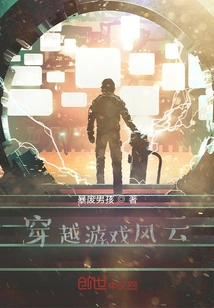 Traveling Through the Game