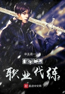 League of Professional Power Leveling