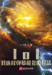 Lol: I Choose the Play Style with the Most Barrages