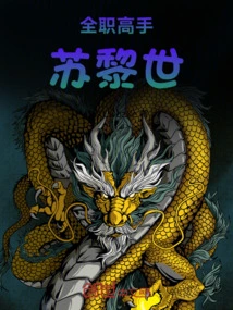 Full Time Master Zurich