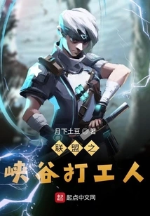 Alliance Canyon Workers