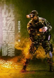 The Journey of Glory of Professional Gun God Begins