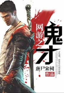 Online Gaming Genius